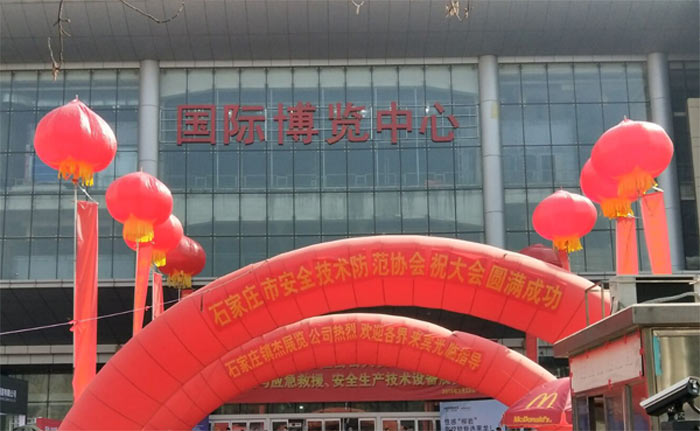 2018樓宇對講等社會公共安全產(chǎn)品博覽會