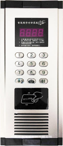 非可視樓宇對講主機